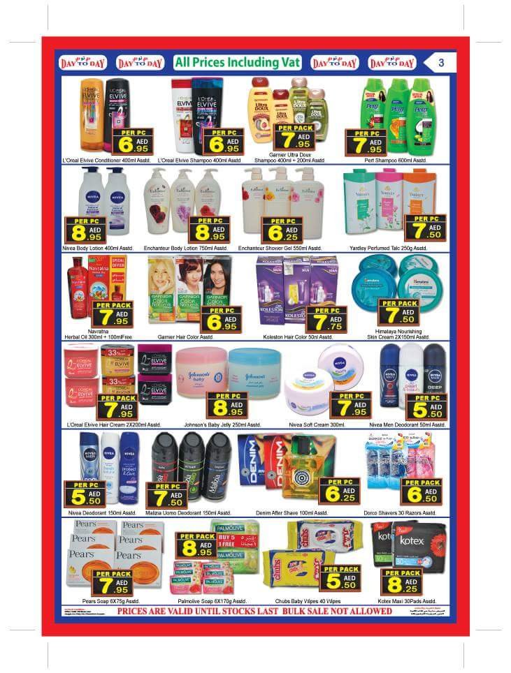 FB IMG 1535182615153 ITS BACK TO SCHOOL SALE. at Day To Day Abu Shagarah, ALL ITEMS AED 1 TO 10