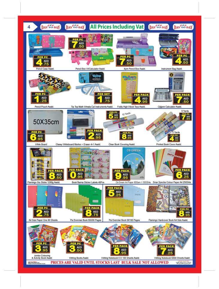 FB IMG 1535182617412 ITS BACK TO SCHOOL SALE. at Day To Day Abu Shagarah, ALL ITEMS AED 1 TO 10