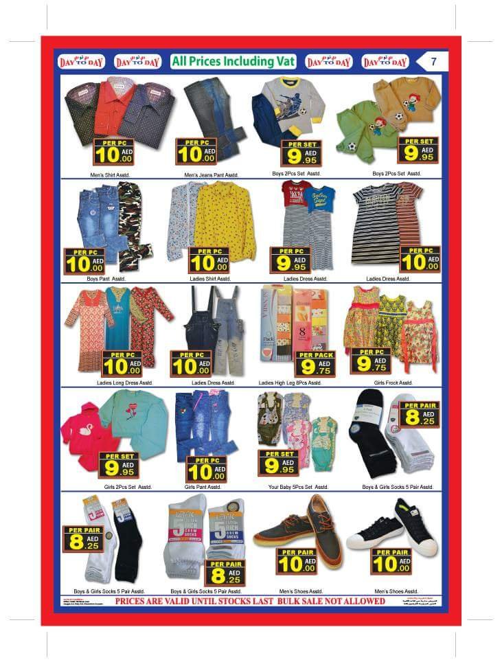 FB IMG 1535182624874 ITS BACK TO SCHOOL SALE. at Day To Day Abu Shagarah, ALL ITEMS AED 1 TO 10