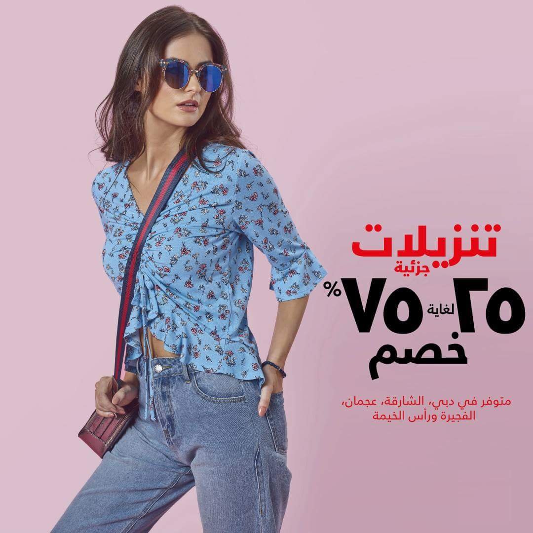 FB IMG 1535624295805 SUMMER SAVERS! Head to your nearest REDTAG store for some great deals on fashion, accessories & more