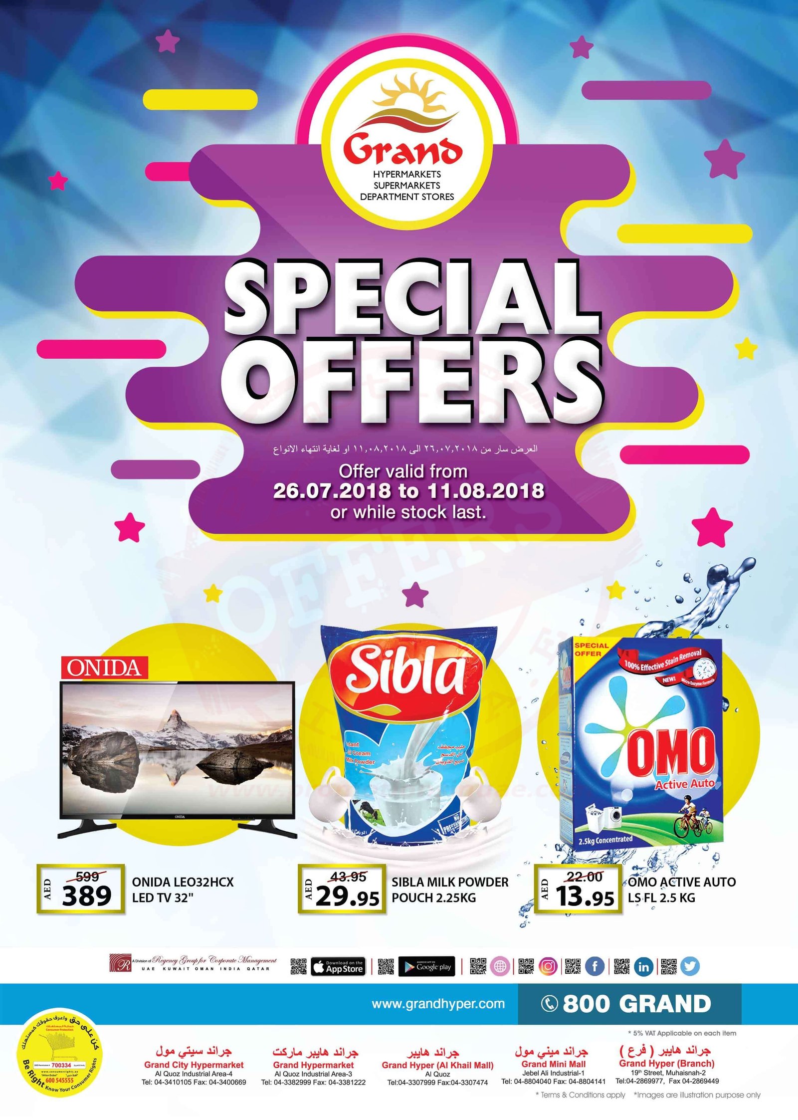 GRAND HYPER DUBAI BRANCHES SPECIAL OFFERS