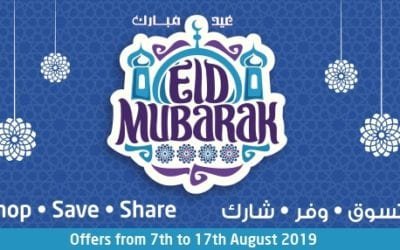 Lulu Eid Mubarak Offer