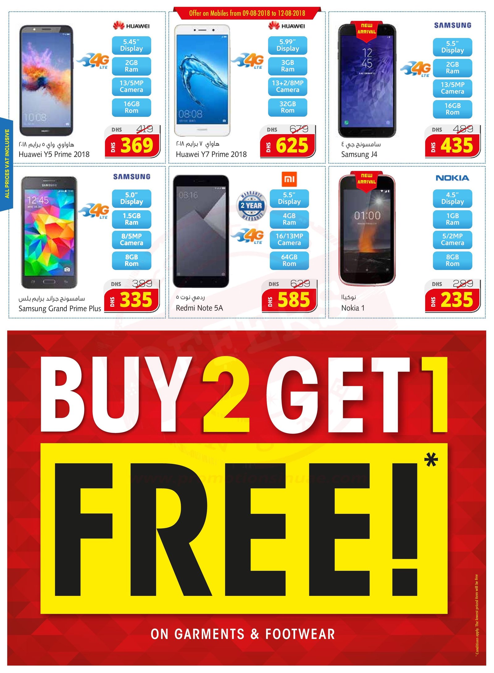 Fathima Weekend Super Saver Offer