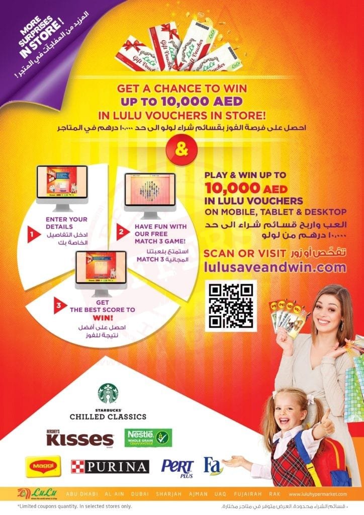 Promotions in uae