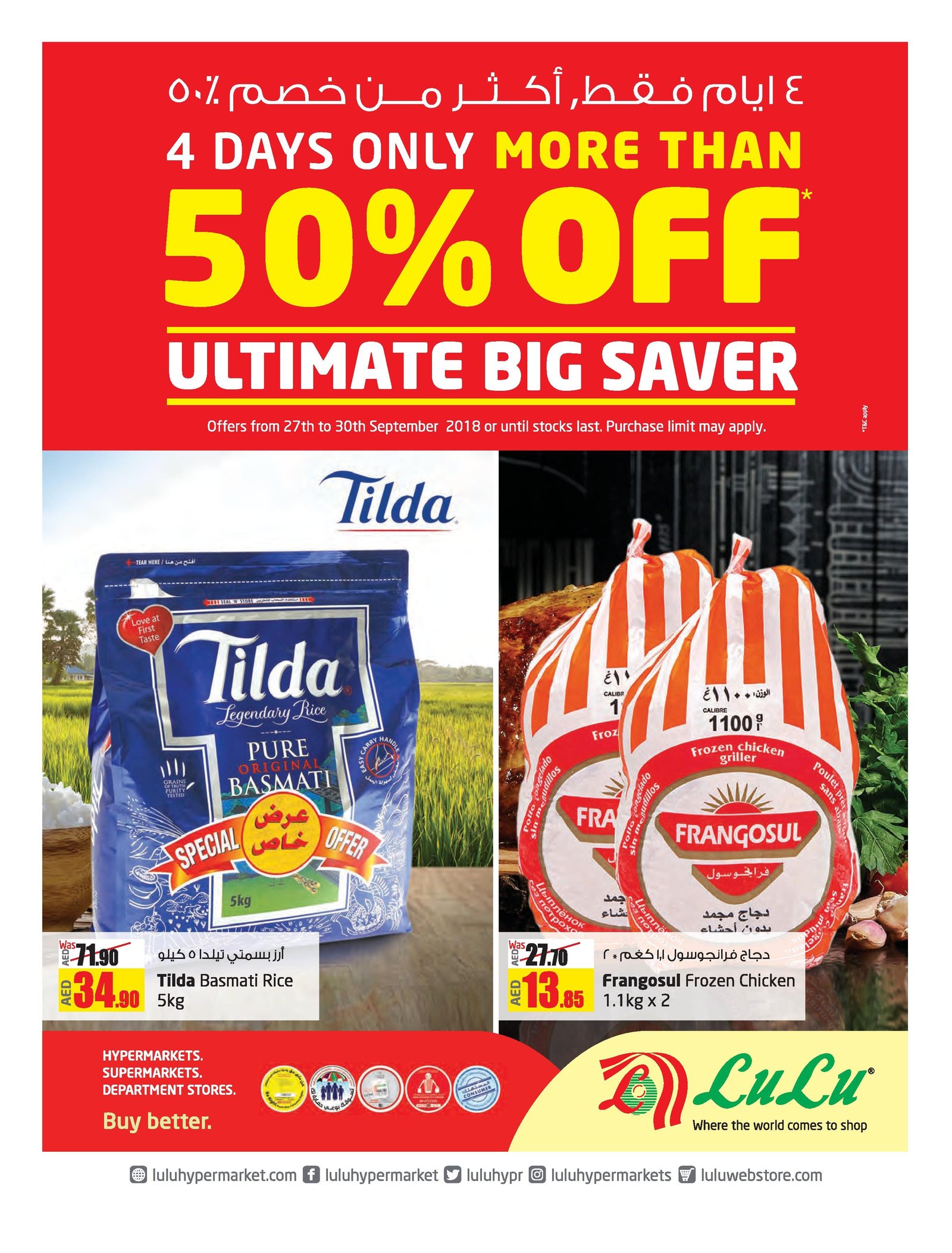 LULU MORE THAN 50 PERCENT OFF