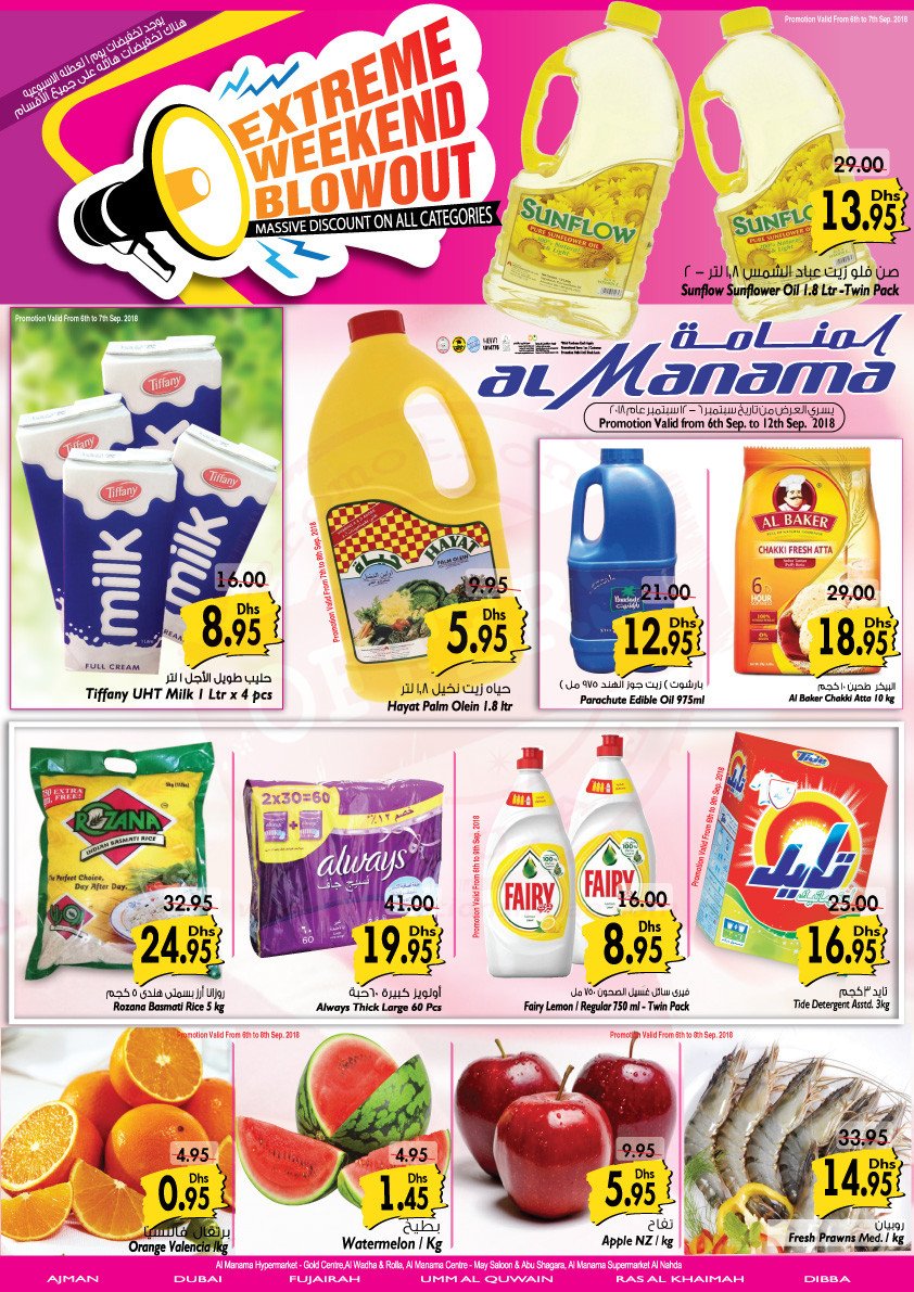 Al Manama Extreme Weekend Blow Out Offer