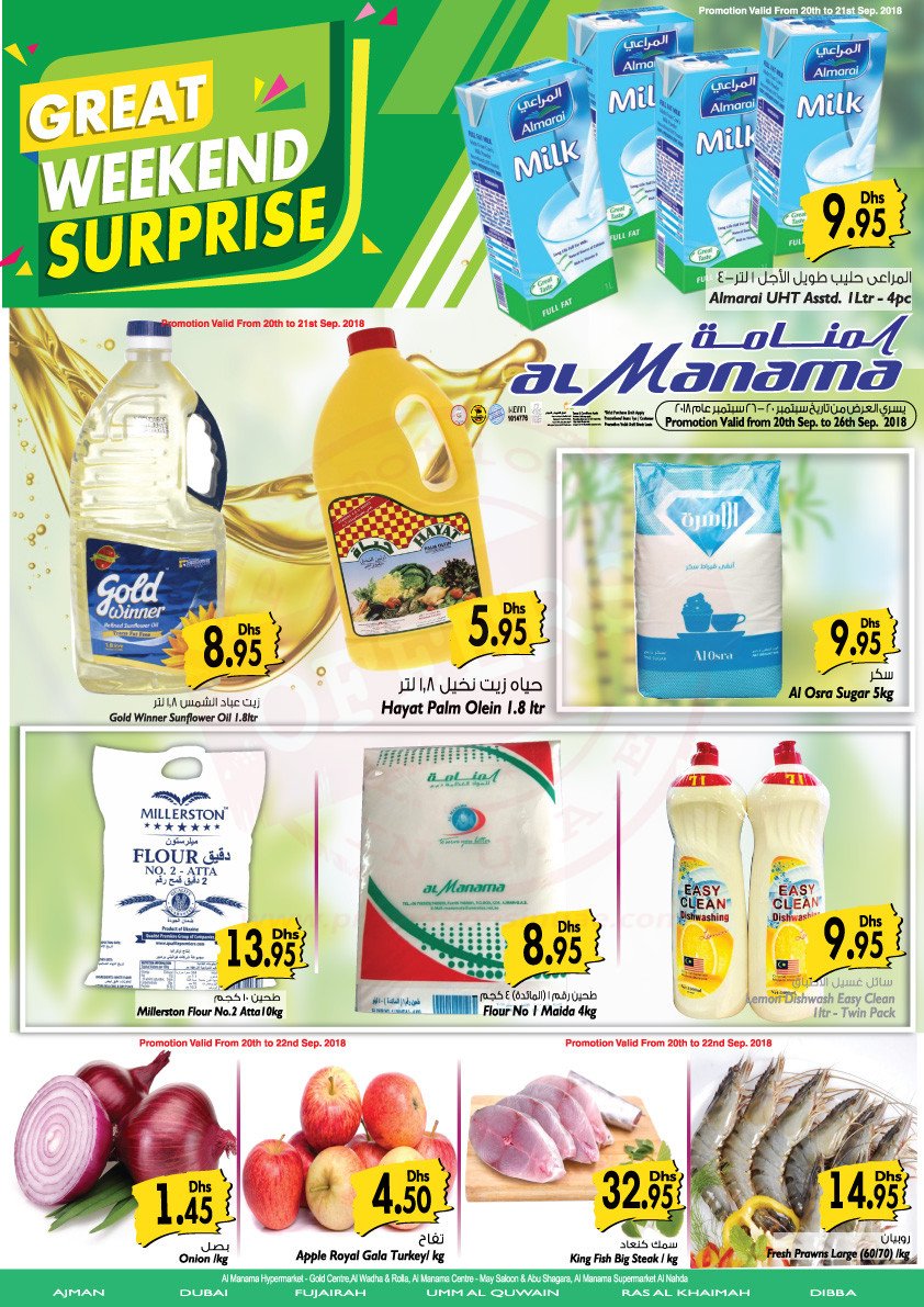 Al Manama Great Weekend Surprise