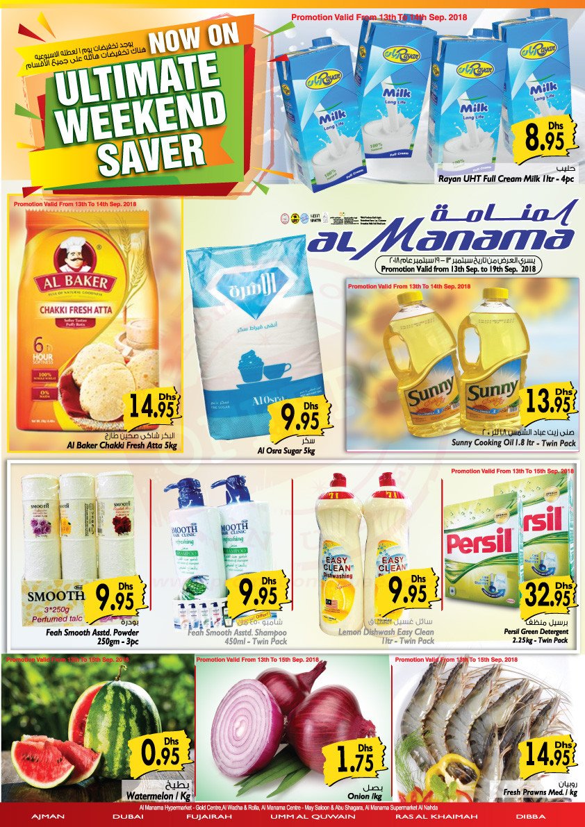 AL MANAMA ULTIMATE WEEKEND SAVER