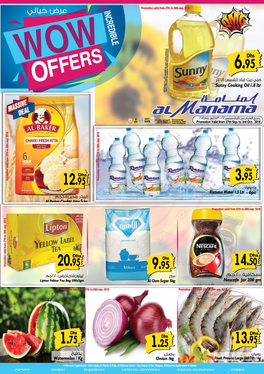 Al Manama WOW Offer
