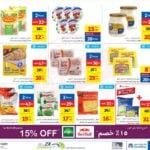 Promotionsinuae