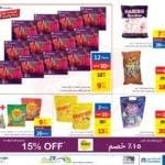 Promotionsinuae