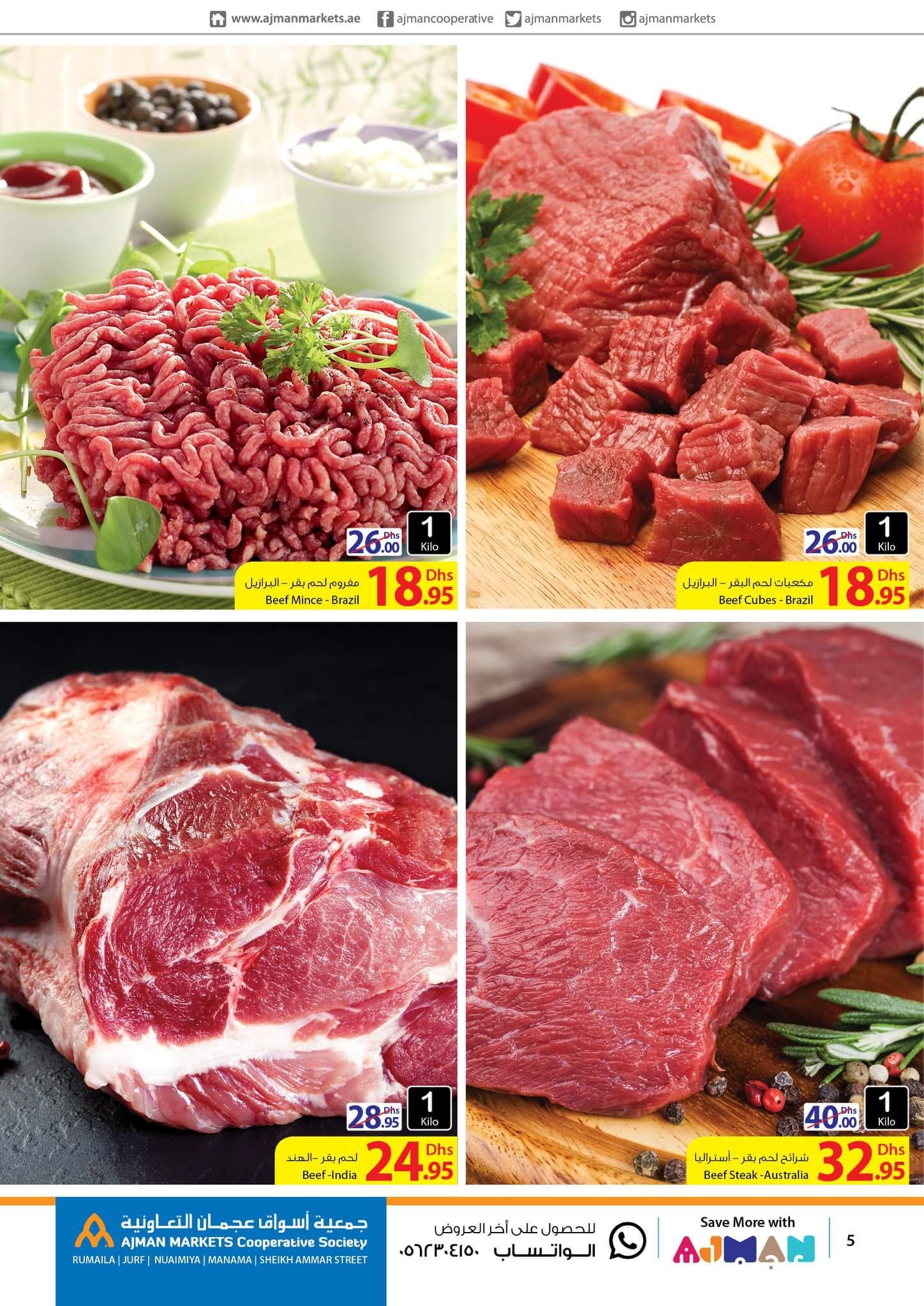 FB IMG 1537255125365 Market Day.. Only for Tuesday 18th September 2018. Ajman Market Cooperative Society