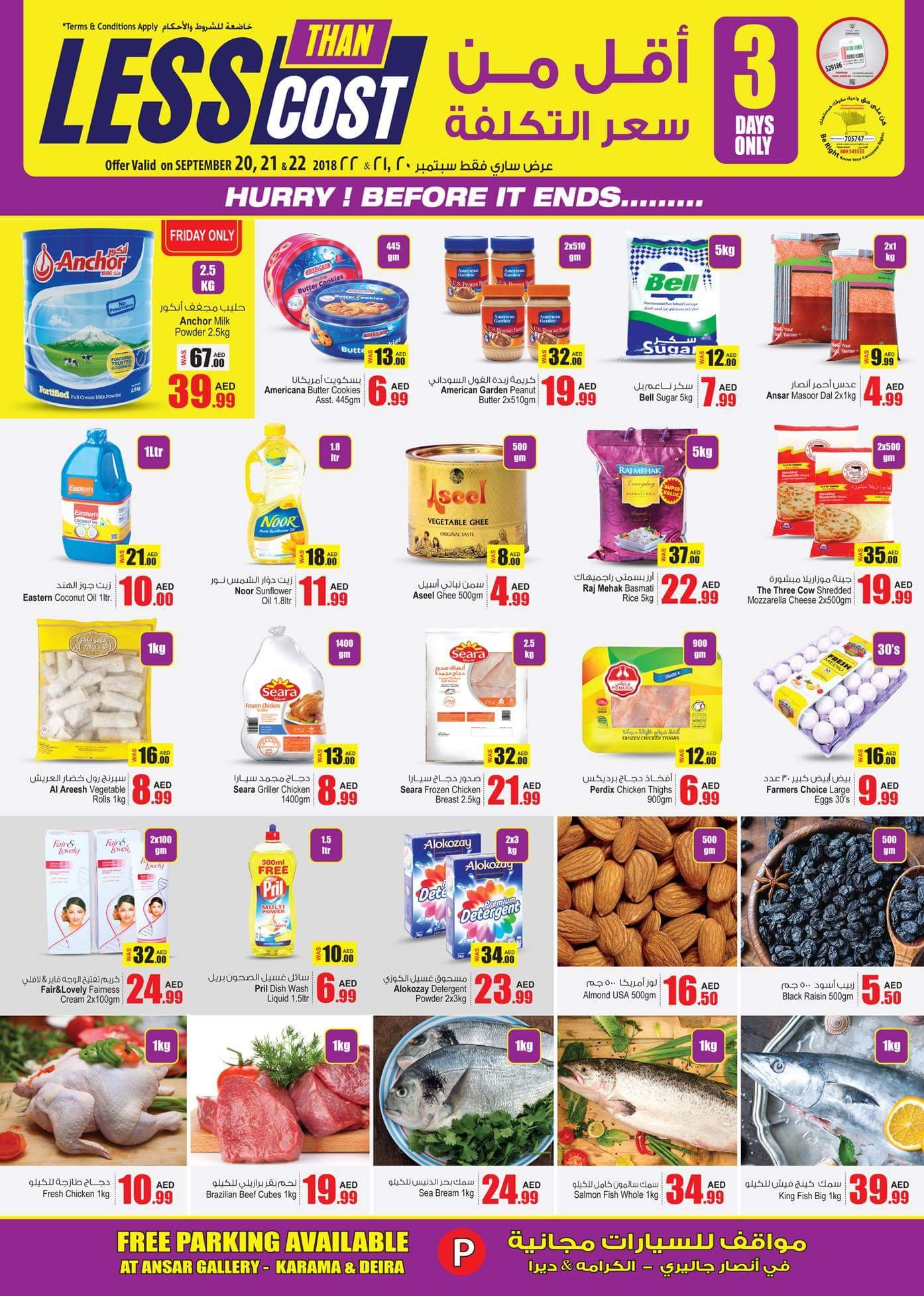 #WEEKEND #OFFERS only for 3 days  Valid  September 20/21/22 Ansar Mall, Ansar gallery