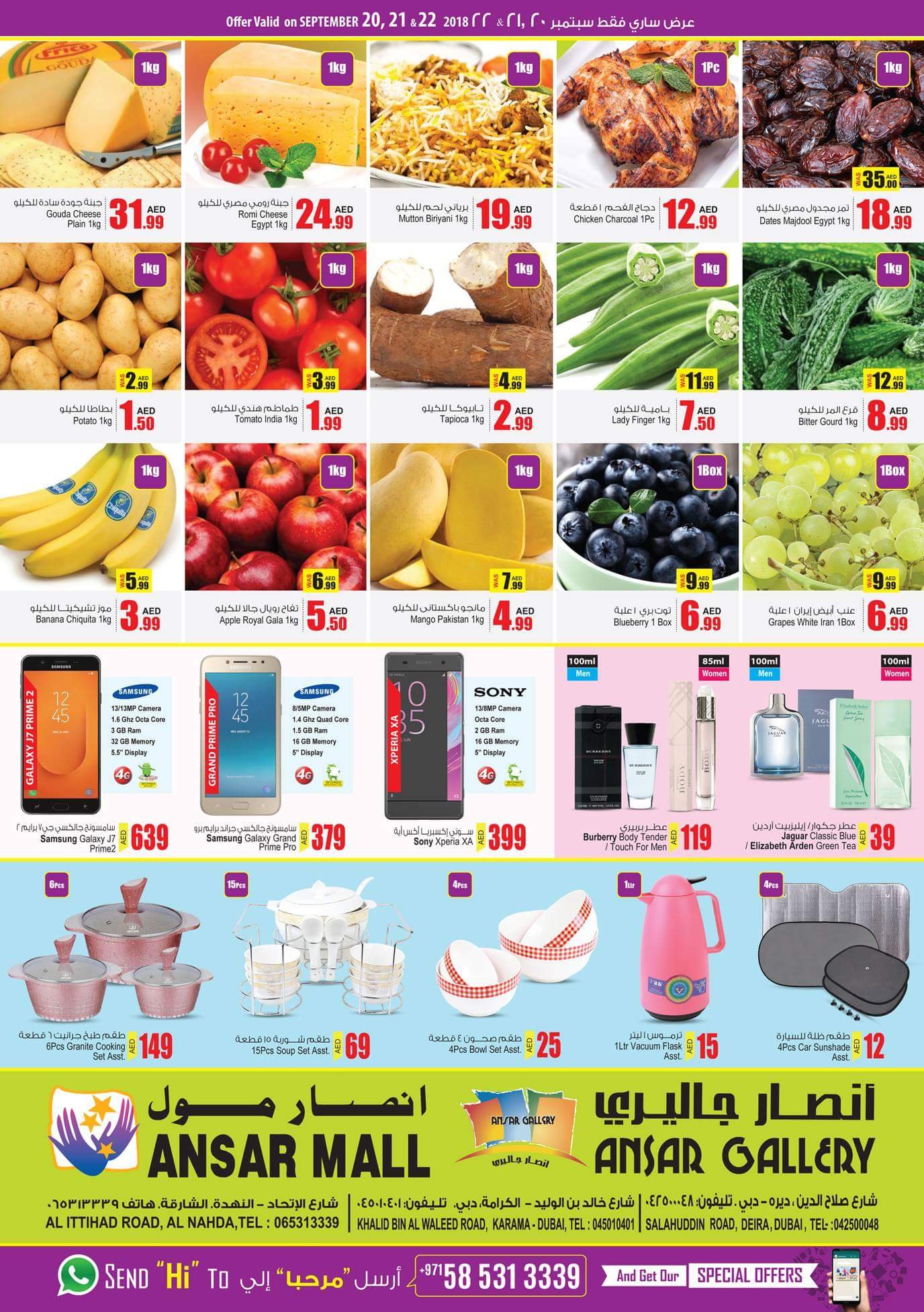 FB IMG 1537427958716 #WEEKEND #OFFERS only for 3 days Valid September 20/21/22 Ansar Mall, Ansar gallery