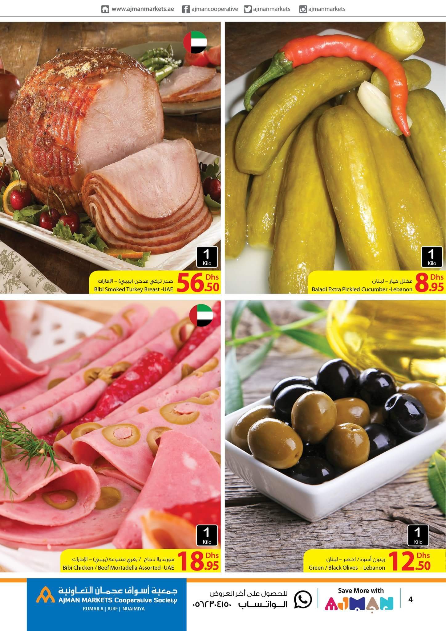 FB IMG 1537860364069 Market Day.. Only for Tuesday 25th September 2018. Ajman Market Cooperative Society