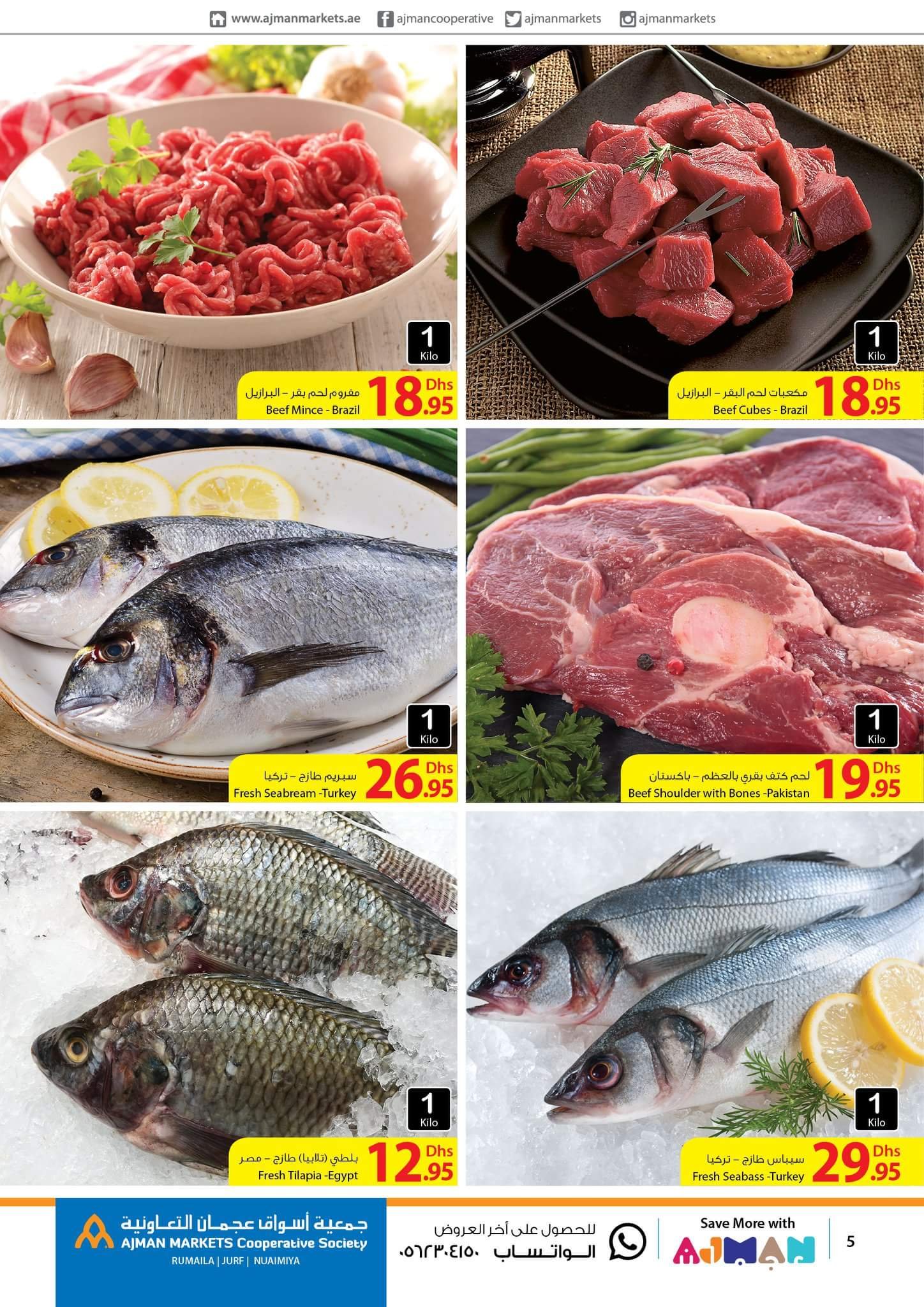 FB IMG 1537860366536 Market Day.. Only for Tuesday 25th September 2018. Ajman Market Cooperative Society