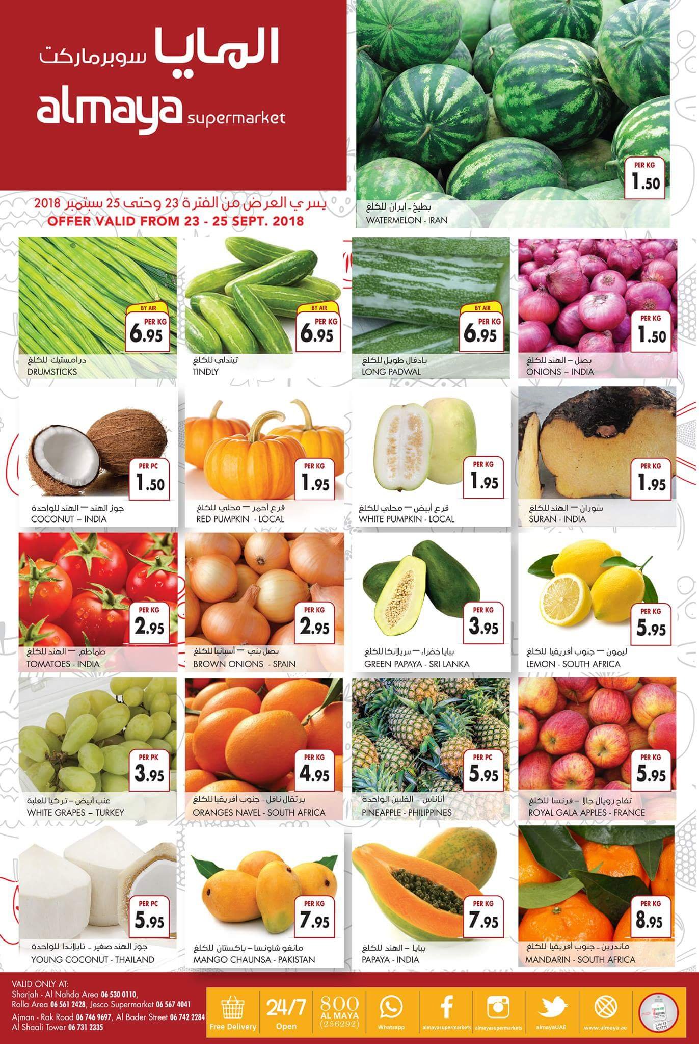 EXCLUSIVE SHARJAH PROMOTIONS!!  #almayasupermarkets