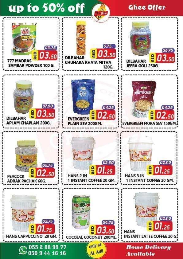 FB IMG 1538025927508 Special weekend offer for Al Adil Customer.