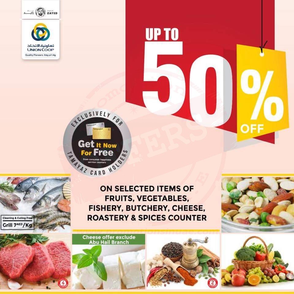 FB IMG 1538100208525 Enjoy up to 50% OFF at #UnionCoop #tamayaz card