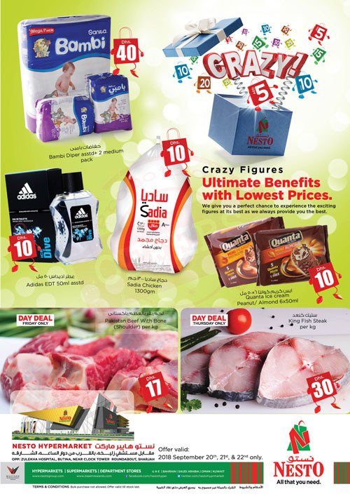 NESTO CRAZY FIGURES BUTINA OFFERS