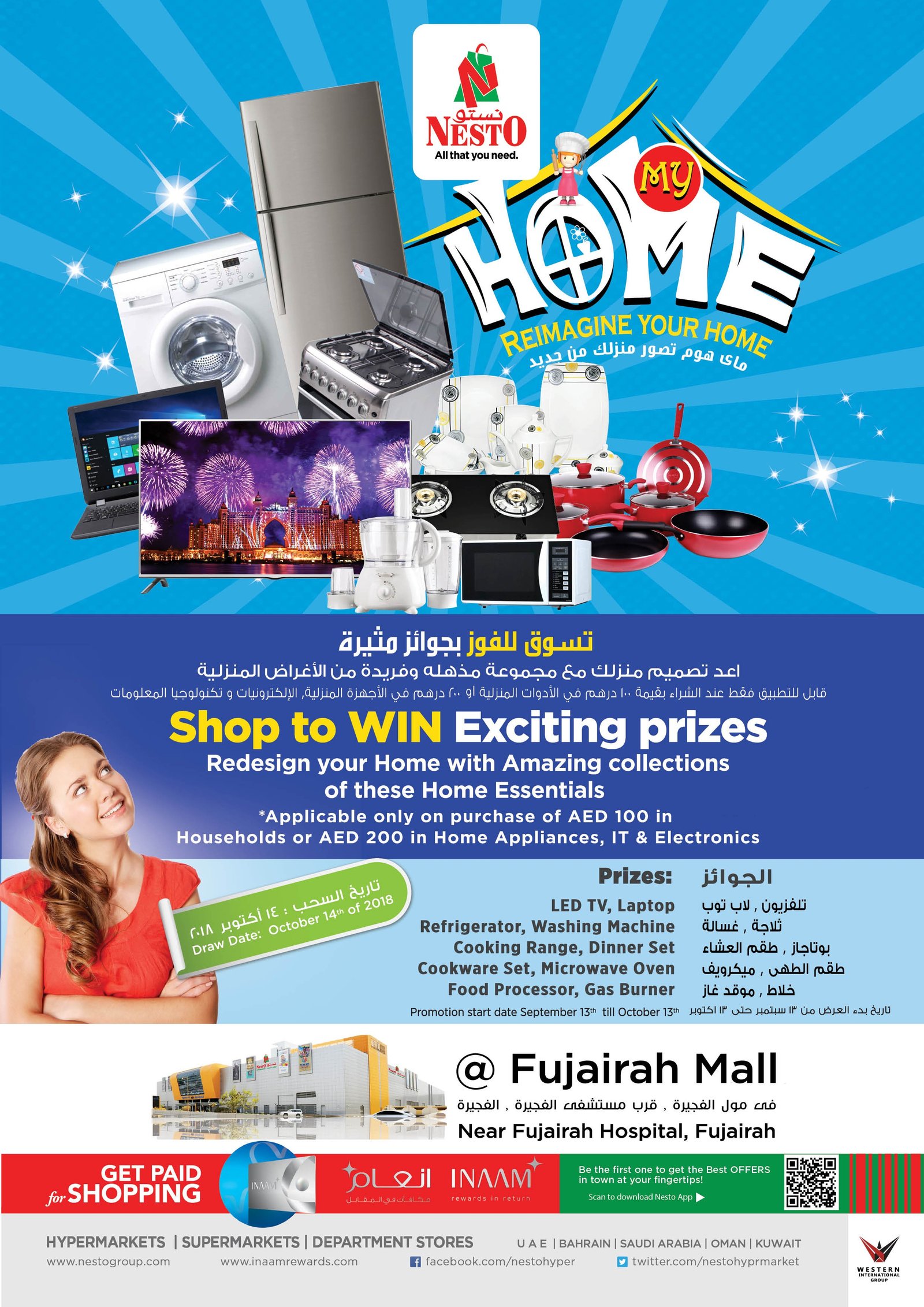 Nesto My Home Fujairah Offer