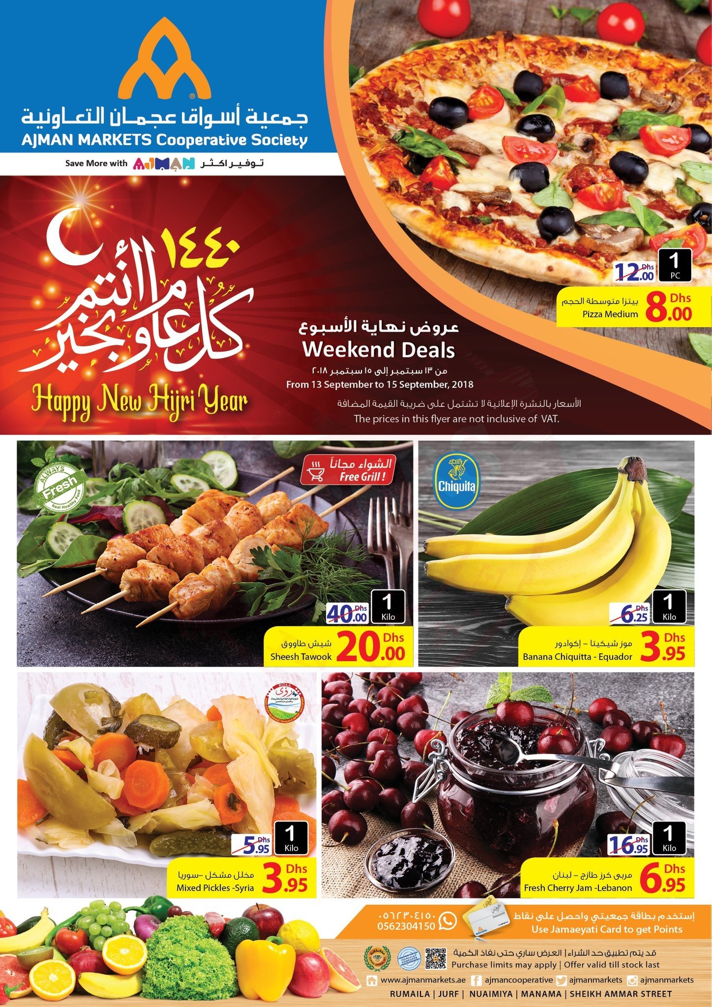 Ajman Markets Cooperative Weekend Fresh Festival
