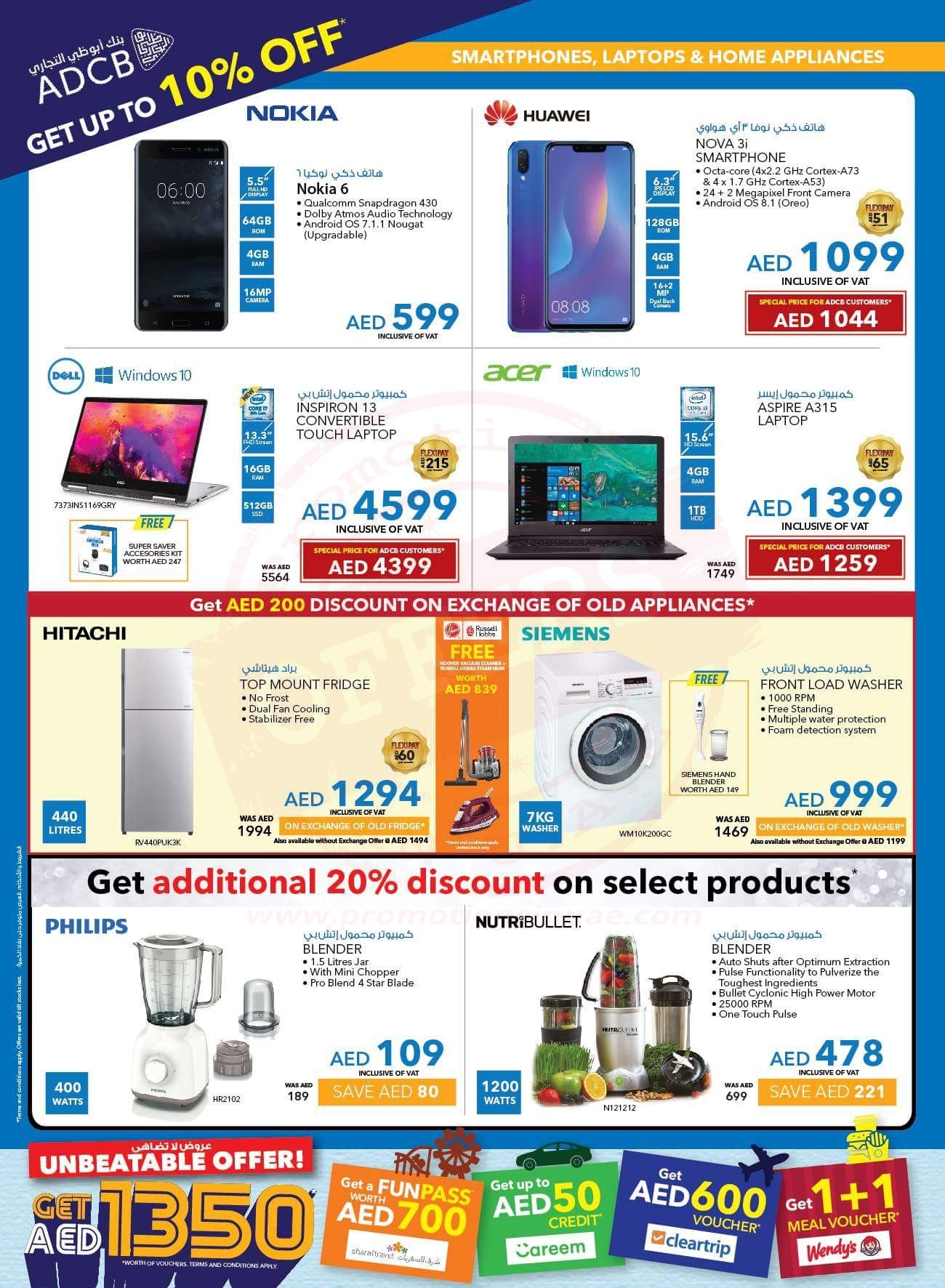 FB IMG 1538468265980 Gitex Shopper is on. 5 days of unbeatable deals. Shop at your convenience at World Trade Centre; 24 stores in UAE; and on Sharaf DG website and app.