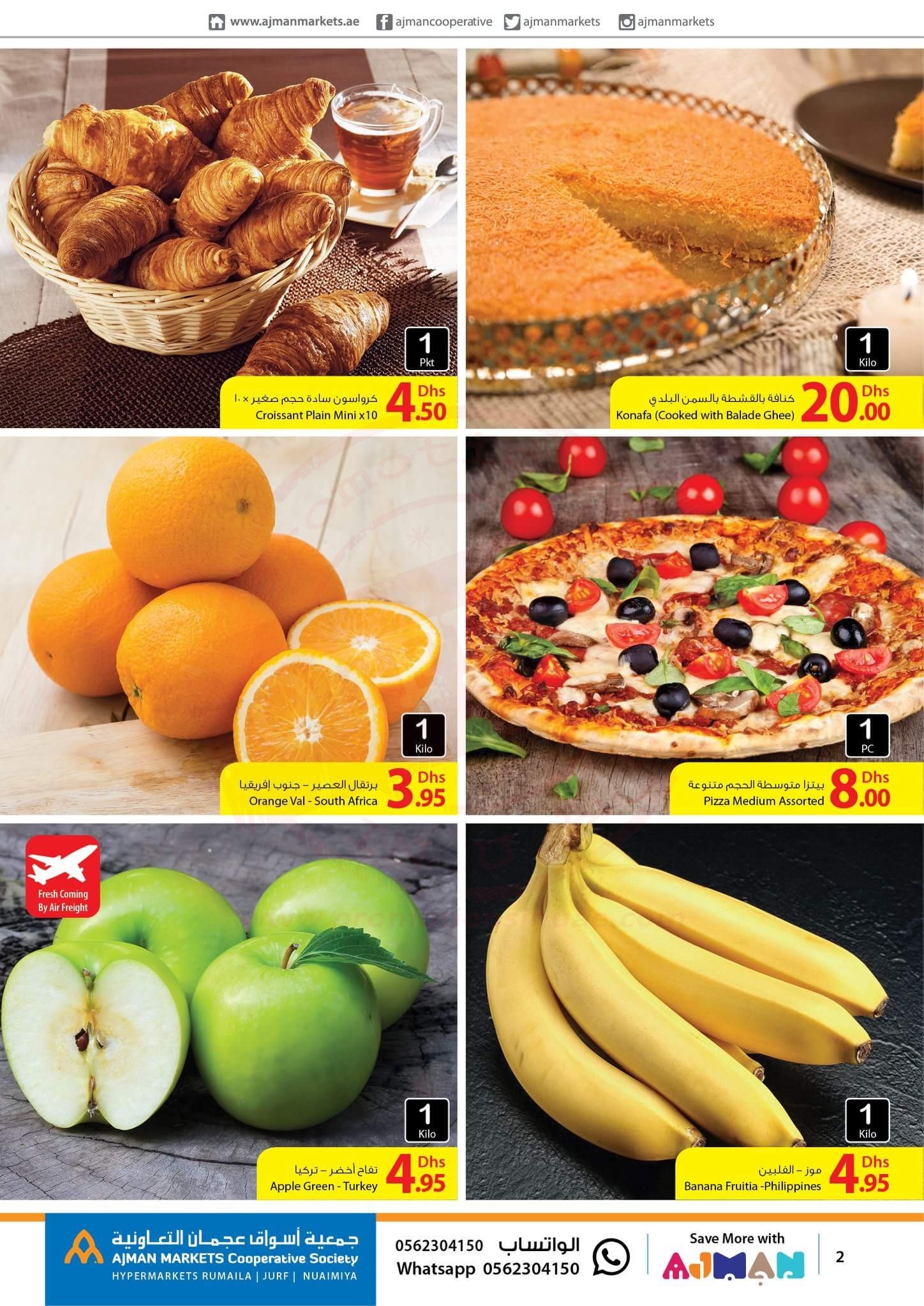 FB IMG 1539090194646 Market Day.. Only for Tuesday 9th October 2018. Ajman Market Cooperative Society