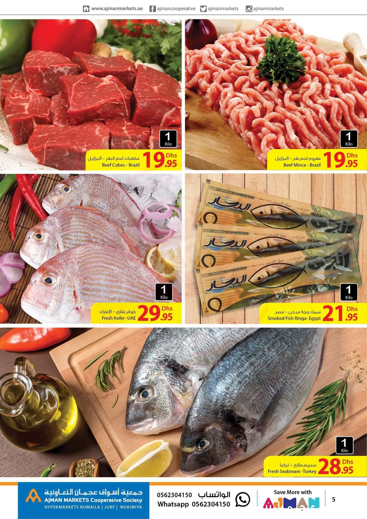 FB IMG 1539090202679 Market Day.. Only for Tuesday 9th October 2018. Ajman Market Cooperative Society