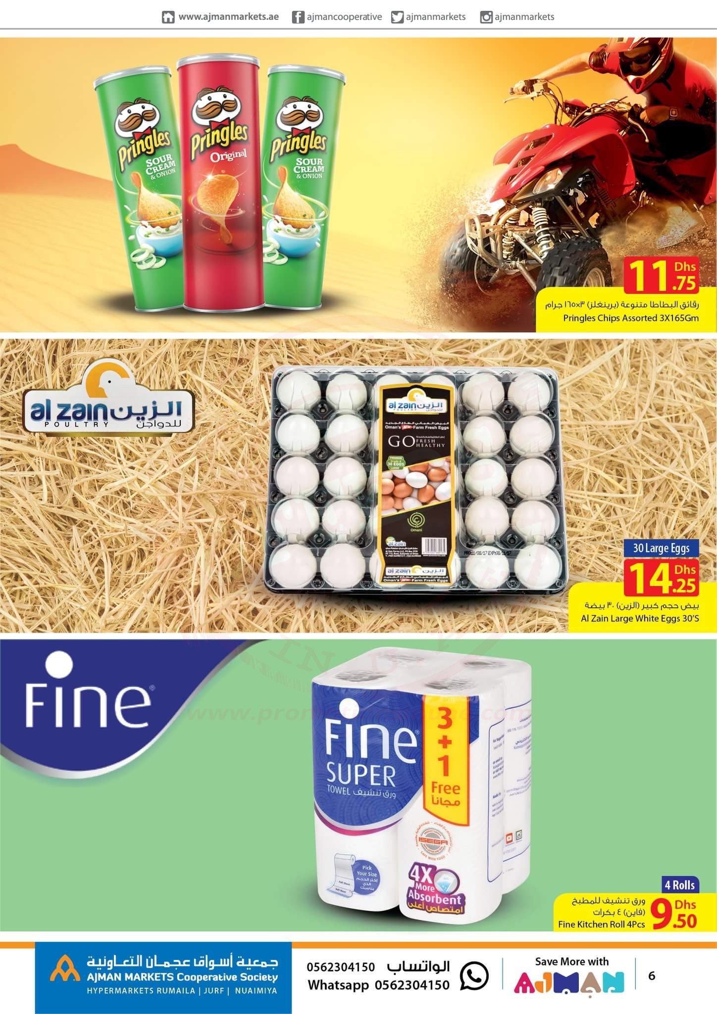 FB IMG 1539090205332 Market Day.. Only for Tuesday 9th October 2018. Ajman Market Cooperative Society