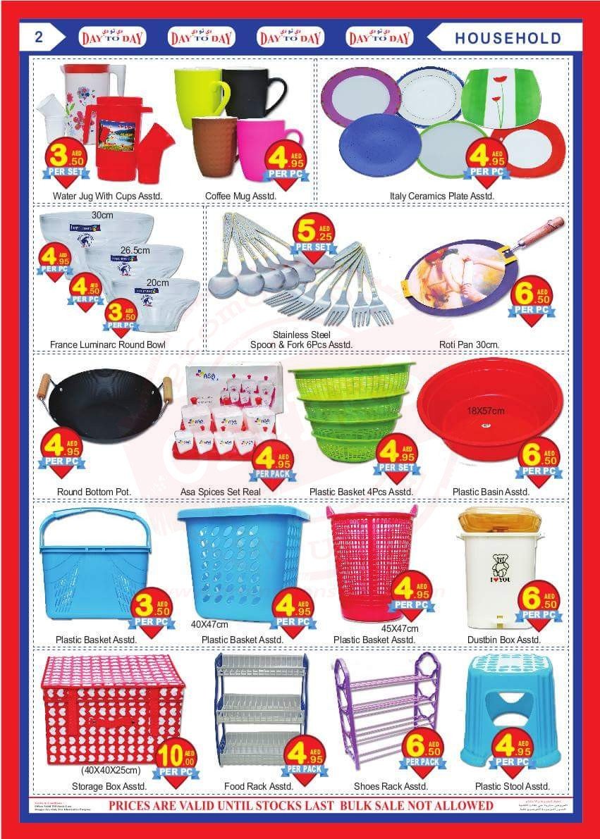 FB IMG 1539173386885 Get free travel trolley bag for FREE when you spend 250 AED, 350 AED and 450 AED. Visit Day To Day Union for more details.