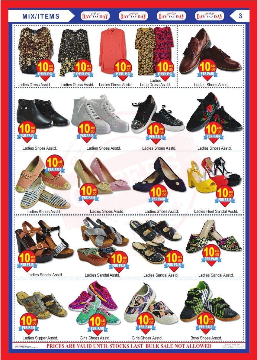 FB IMG 1539173389298 Get free travel trolley bag for FREE when you spend 250 AED, 350 AED and 450 AED. Visit Day To Day Union for more details.