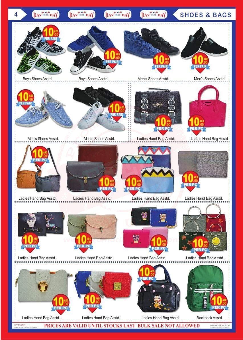 FB IMG 1539173391932 Get free travel trolley bag for FREE when you spend 250 AED, 350 AED and 450 AED. Visit Day To Day Union for more details.