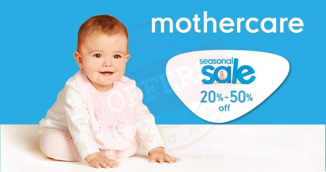 Seasonal Sale upto 50% at Mothercare