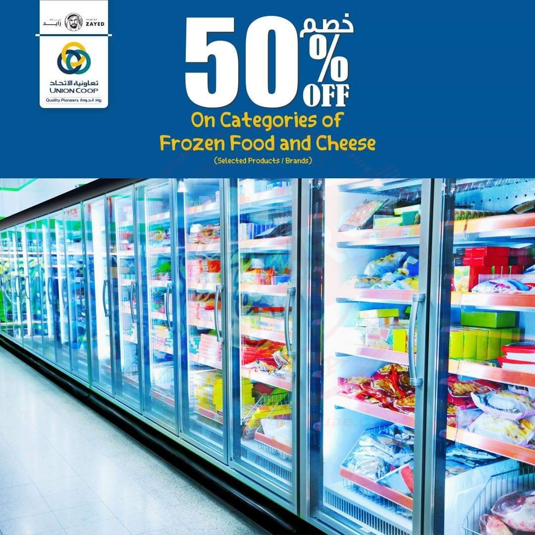 FB IMG 1540883210488 Enjoy 50% OFF at #UnionCoop Hurry up, the offer is valid for 1 day only! Tamayaz cardholders