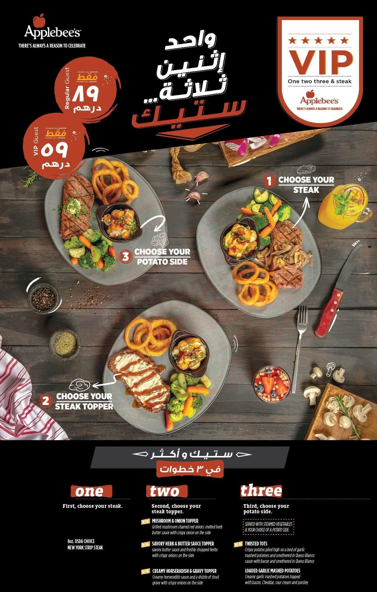 FB IMG 1540995084087 Steak, choice of steak topper and choice of potato side only at AED 59 at Applebee's