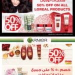 Promotionsinuae