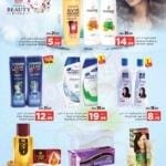 NESTO HEALTH BEAUTY EVENT OFFER 4 NESTO HEALTH & BEAUTY EVENT OFFER