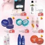 NESTO HEALTH BEAUTY EVENT OFFER 5 NESTO HEALTH & BEAUTY EVENT OFFER