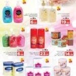 NESTO HEALTH BEAUTY EVENT OFFER 7 NESTO HEALTH & BEAUTY EVENT OFFER