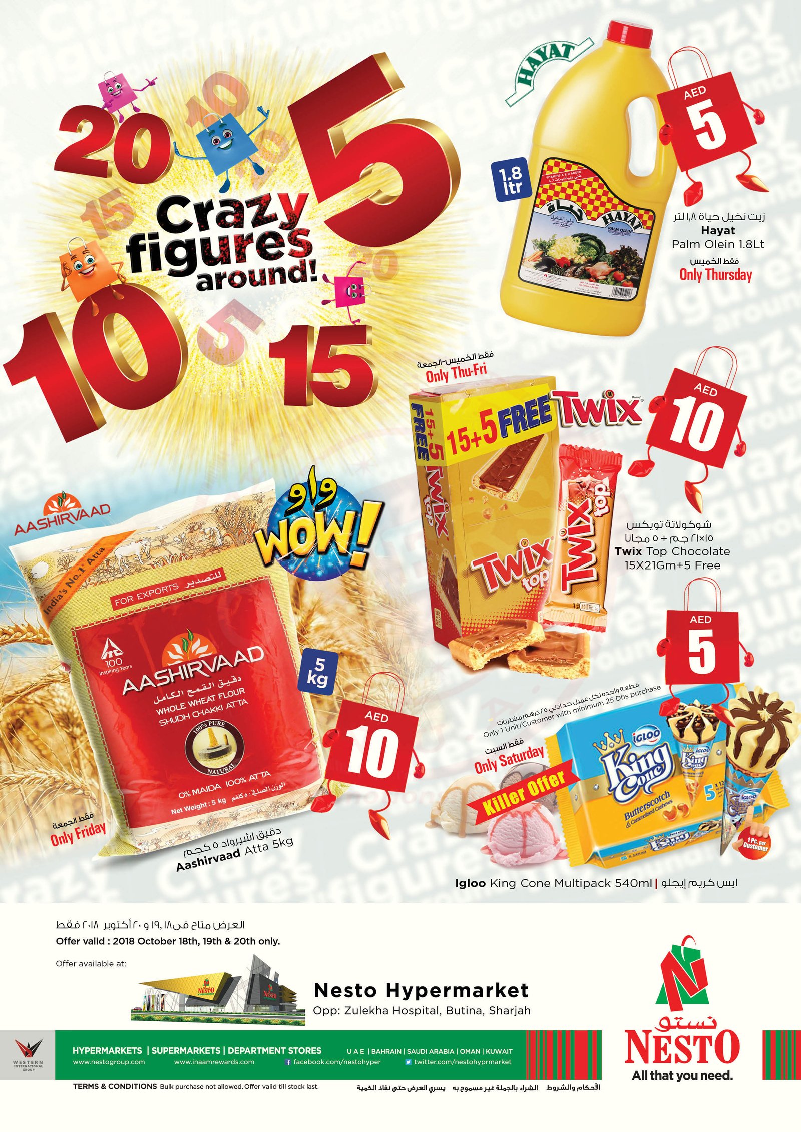 NESTO CRAZY FIGURES OFFER @ BUTINA SHARJAH