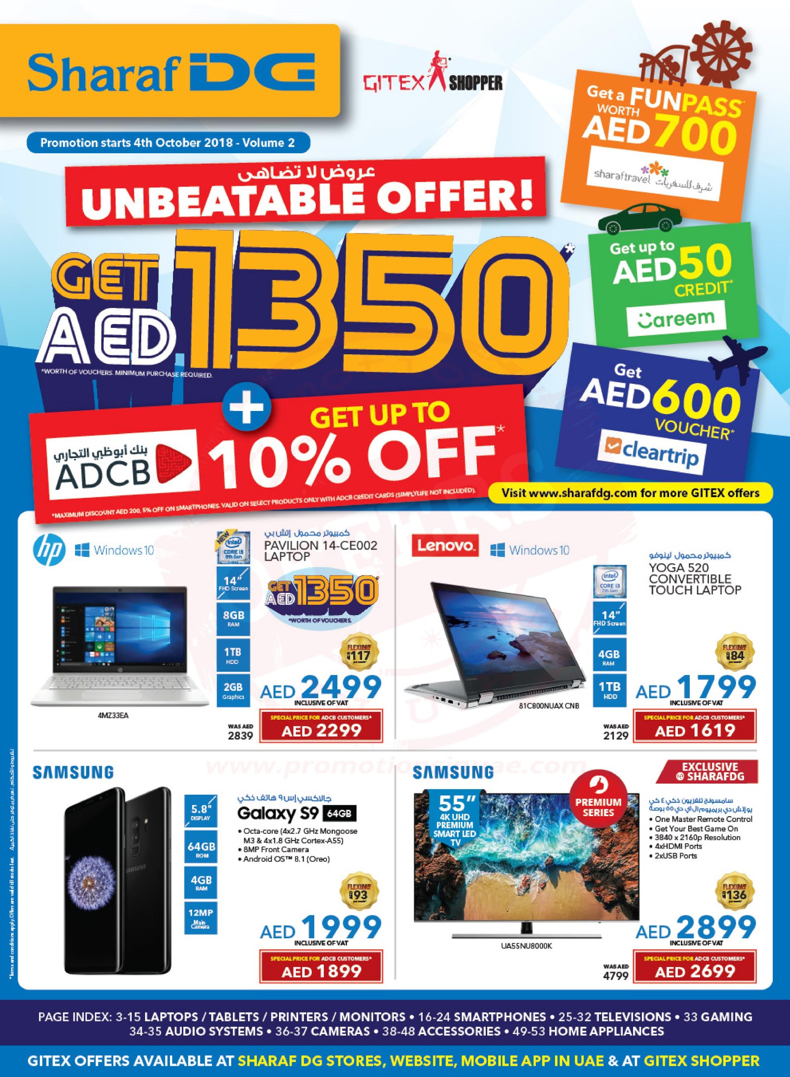 SHARAF DG Gitex 2018