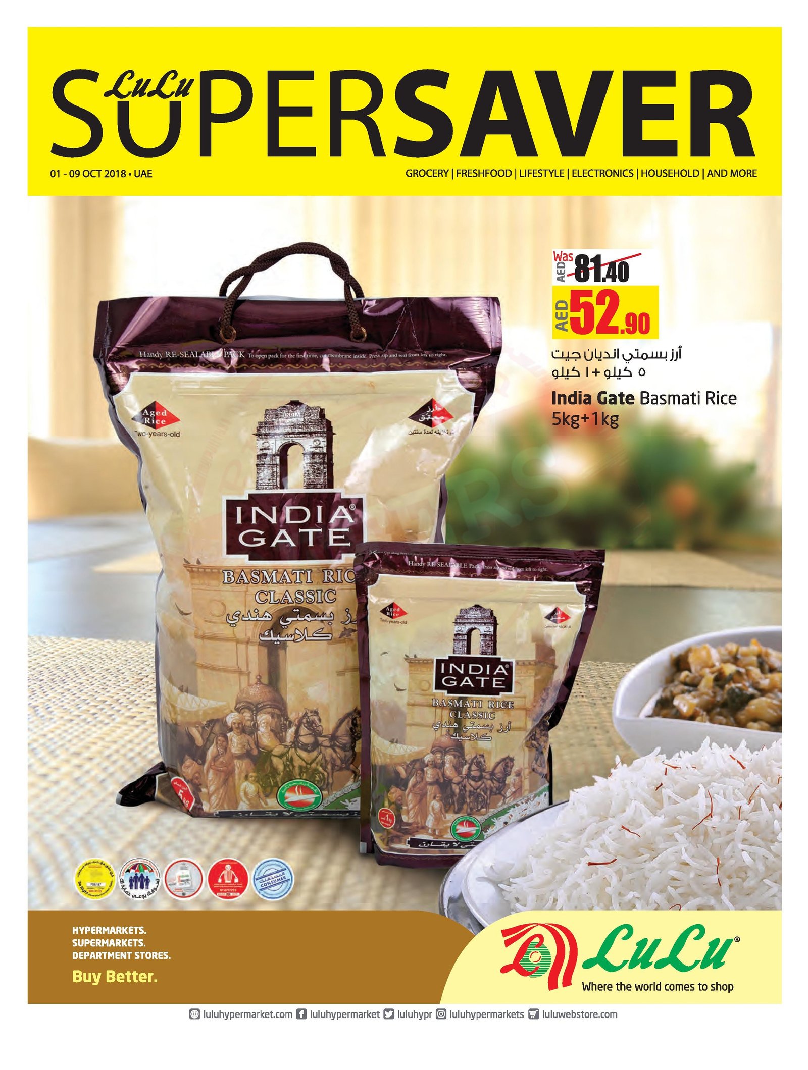 LULU SUPERSAVER OCTOBER OFFER