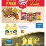 Promotions in uae