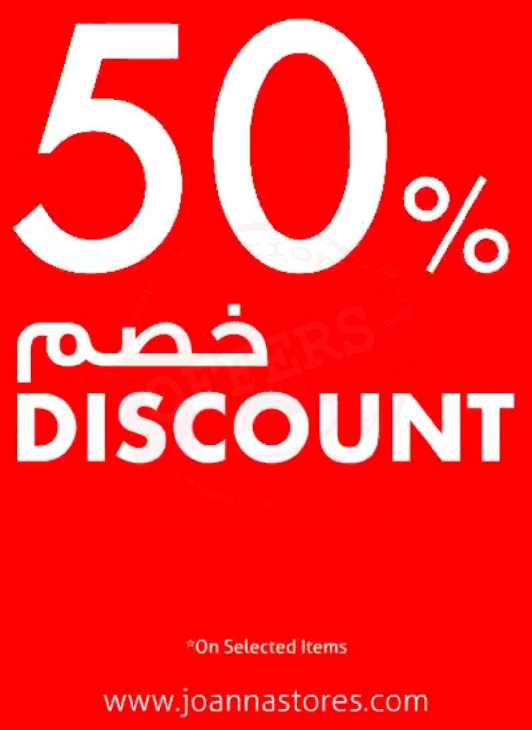 Winter Sale!!! 50% Discount  #offer #wintersale #fashion Joanna Department Store. #Dubai #Sharjah #Ajman