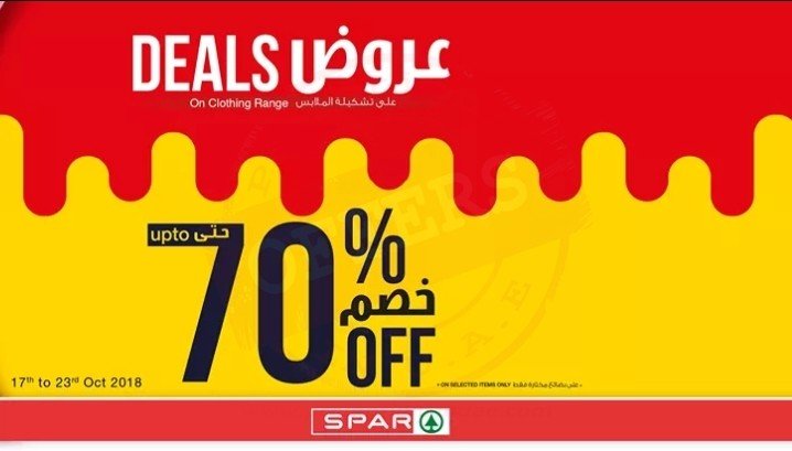 End-Of-Season SALE starts today! Incredible markdowns on sweaters, denim, dresses, tops, pants and much more! Visit your nearest SPAR