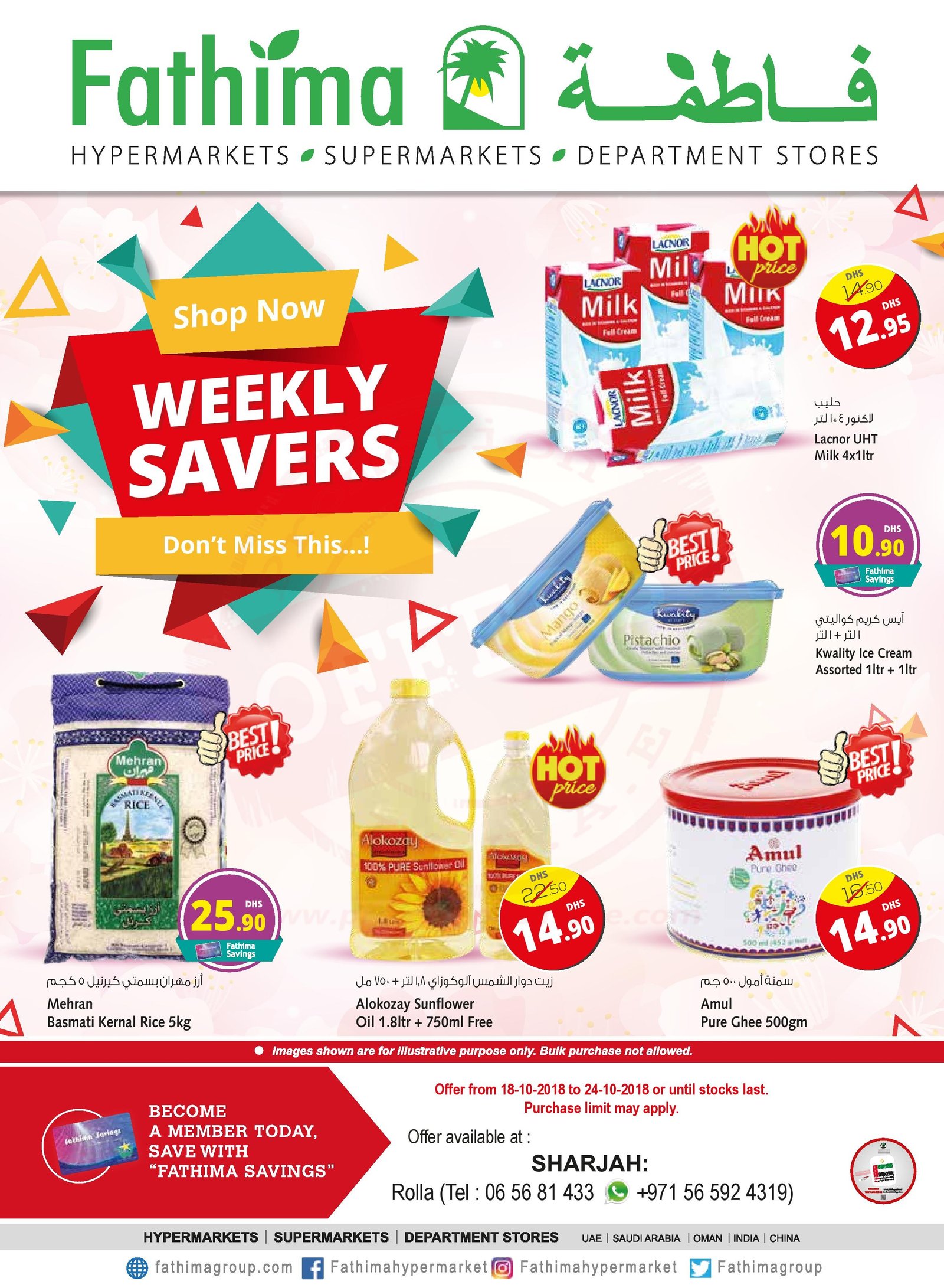 Fathima Weekly Saver Offer Sharjah