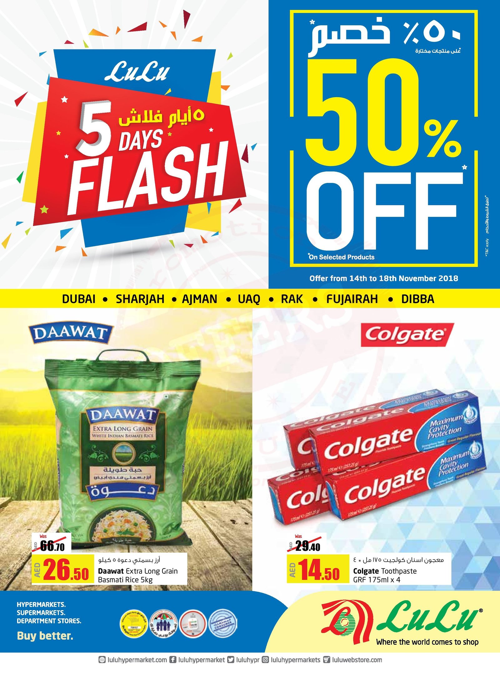 LULU 5 DAYS FLASH 50% OFF