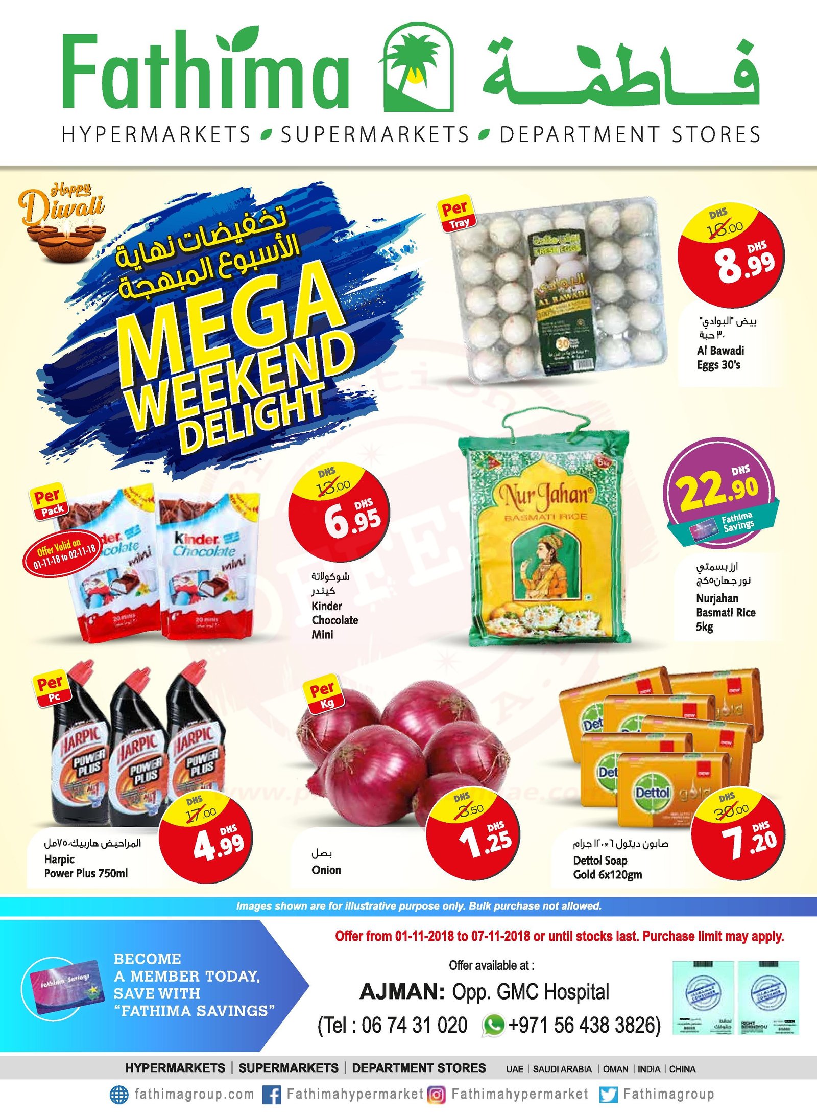 Fathima Mega Weekend Offer Ajman Branch