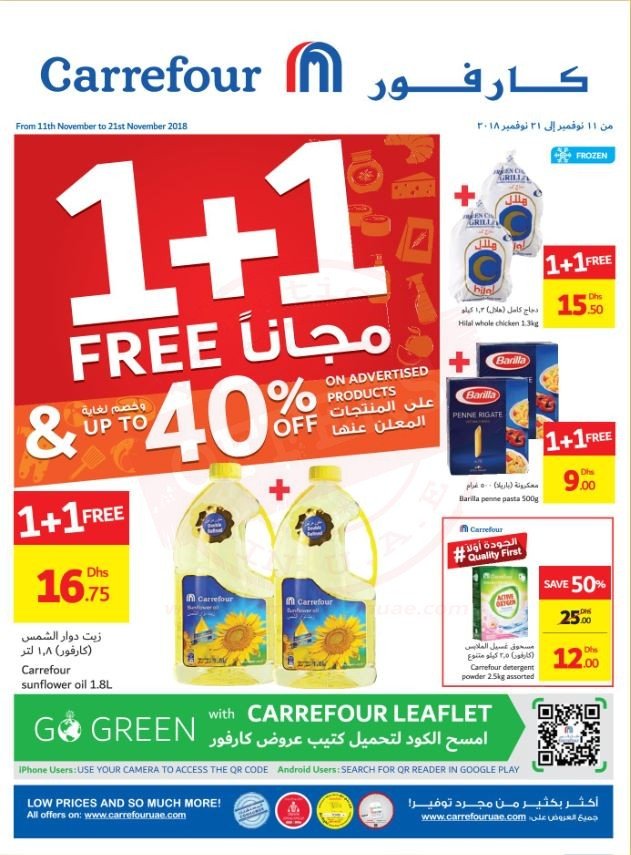 Carrefour 1 + 1 Free & Up to 40% off on Advertised Products